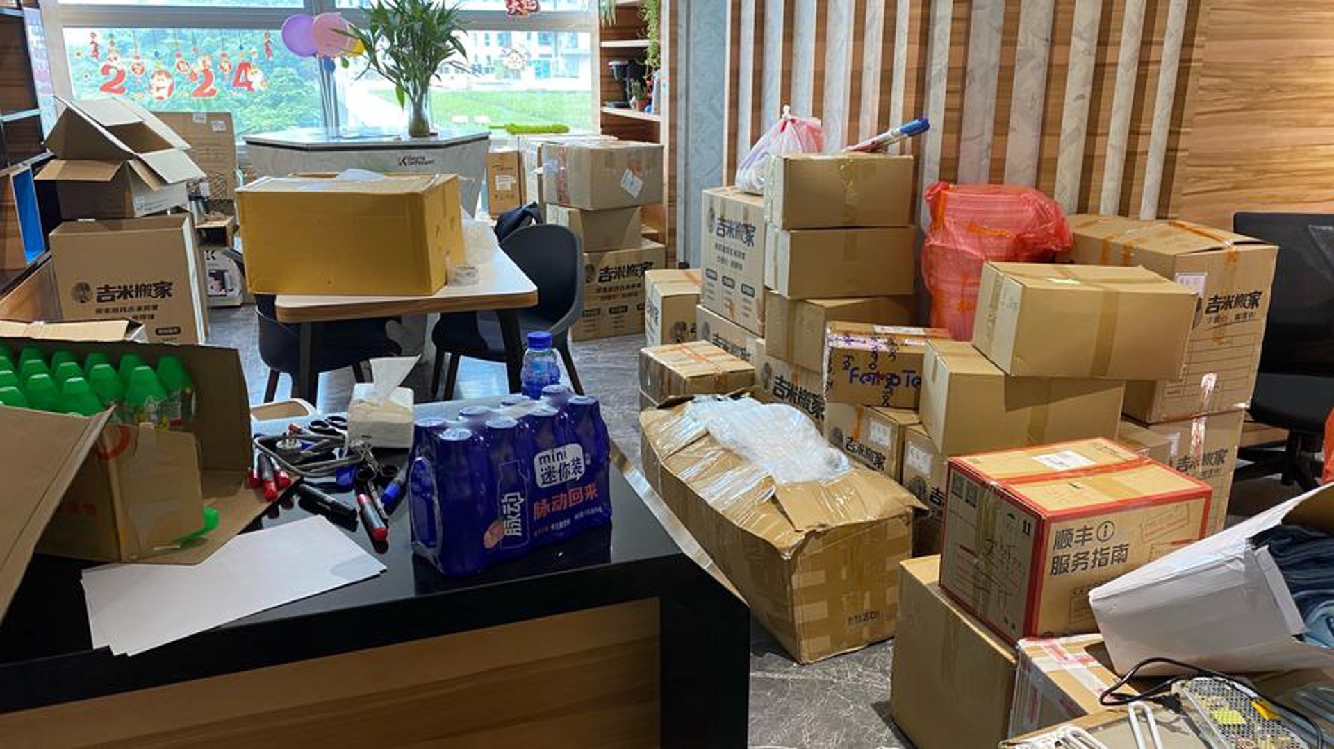 顺风搬家公司