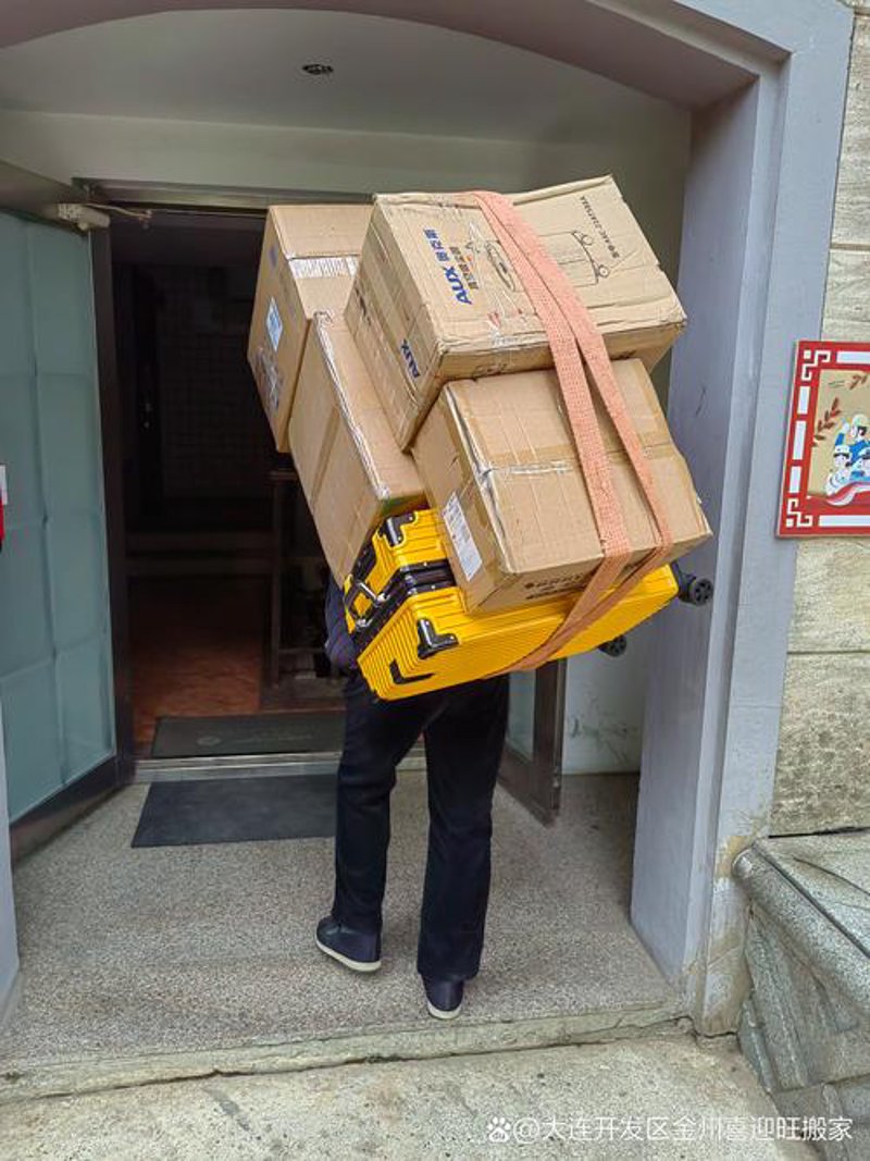 搬家价格解读：轻松完成搬迁之旅