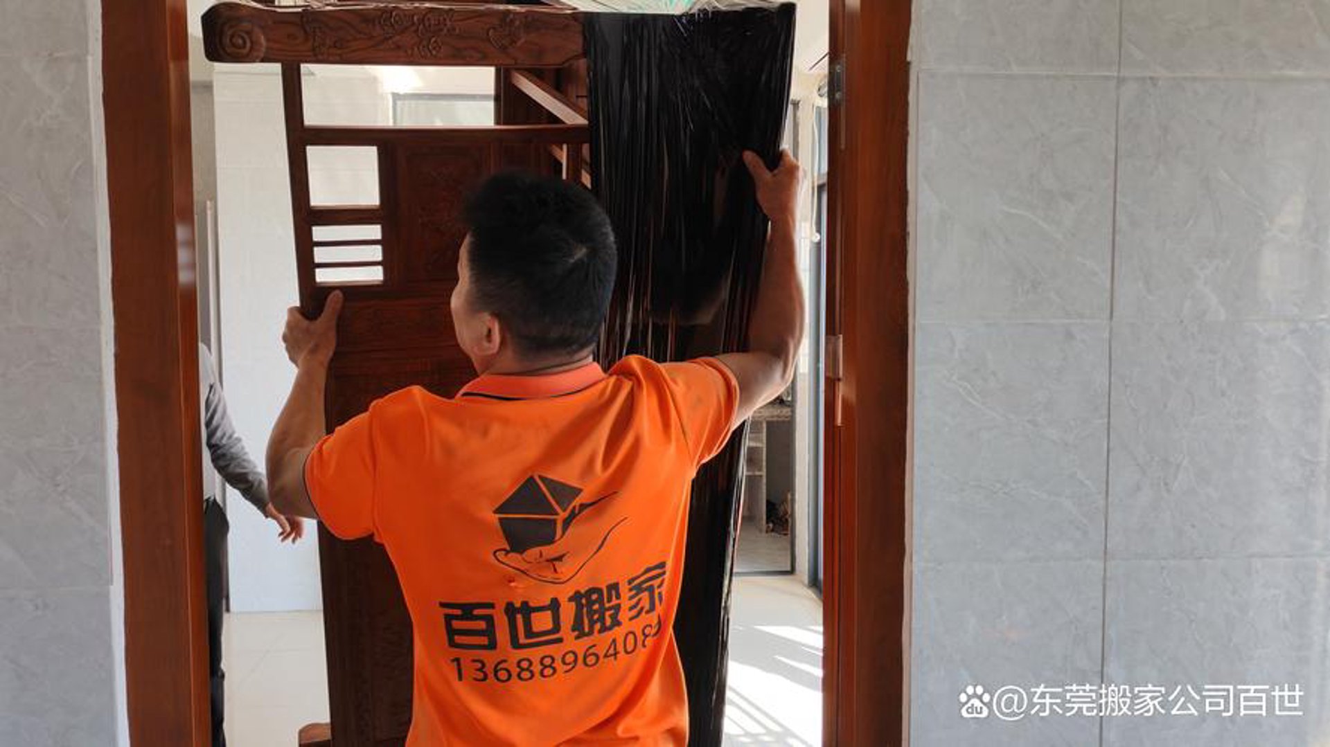 顺风搬家公司